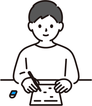 活用