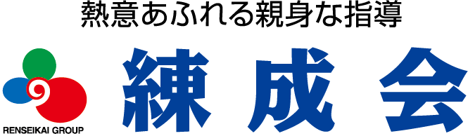 Monoxer・解いて憶える記憶アプリ