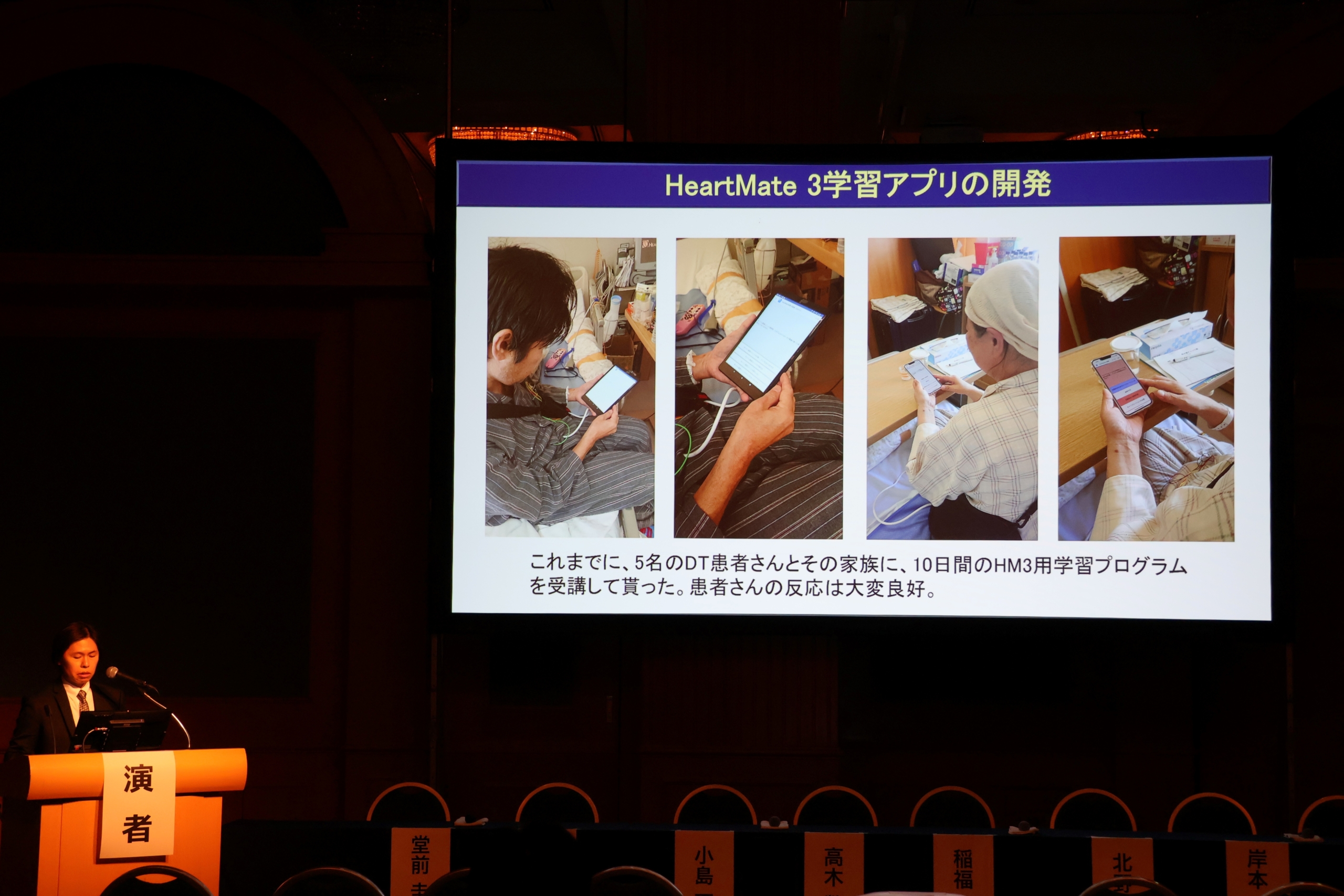 D&T様確認用 （ストレスチェックサービス｜総受検者数264万人突破の 